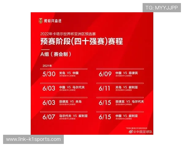 苏州超级联赛晋级赛程解析及各队表现分析